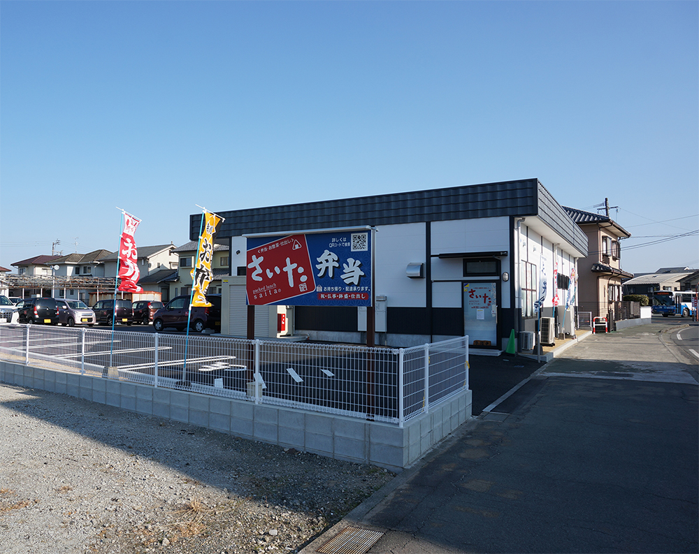 おべんとうのさいた新工場が2024年12月4日に完成！安全・安心でおいしいお弁当をこれからも！